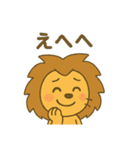 ごきげんライオンの日常スタンプ（個別スタンプ：39）