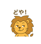 ごきげんライオンの日常スタンプ（個別スタンプ：40）