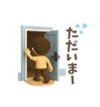 毎日使える、ゆるっと男子の日常（個別スタンプ：4）