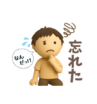 毎日使える、ゆるっと男子の日常（個別スタンプ：6）