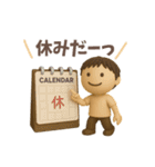 毎日使える、ゆるっと男子の日常（個別スタンプ：7）