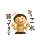 毎日使える、ゆるっと男子の日常（個別スタンプ：8）