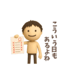 毎日使える、ゆるっと男子の日常（個別スタンプ：11）