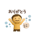 毎日使える、ゆるっと男子の日常（個別スタンプ：14）