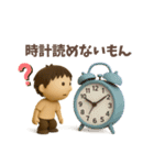 毎日使える、ゆるっと男子の日常（個別スタンプ：15）