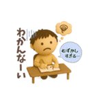 毎日使える、ゆるっと男子の日常（個別スタンプ：16）