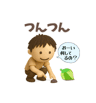 毎日使える、ゆるっと男子の日常（個別スタンプ：17）
