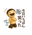 毎日使える、ゆるっと男子の日常（個別スタンプ：18）