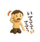 毎日使える、ゆるっと男子の日常（個別スタンプ：19）