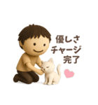毎日使える、ゆるっと男子の日常（個別スタンプ：22）
