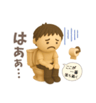 毎日使える、ゆるっと男子の日常（個別スタンプ：23）