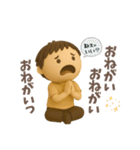 毎日使える、ゆるっと男子の日常（個別スタンプ：25）
