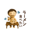 毎日使える、ゆるっと男子の日常（個別スタンプ：26）