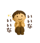 毎日使える、ゆるっと男子の日常（個別スタンプ：27）