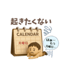 毎日使える、ゆるっと男子の日常（個別スタンプ：28）