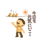 毎日使える、ゆるっと男子の日常（個別スタンプ：29）