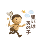 毎日使える、ゆるっと男子の日常（個別スタンプ：31）