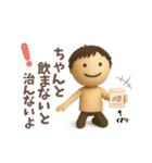 毎日使える、ゆるっと男子の日常（個別スタンプ：32）