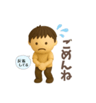 毎日使える、ゆるっと男子の日常（個別スタンプ：33）