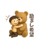 毎日使える、ゆるっと男子の日常（個別スタンプ：34）