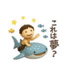 毎日使える、ゆるっと男子の日常（個別スタンプ：35）