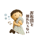 毎日使える、ゆるっと男子の日常（個別スタンプ：37）