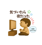 毎日使える、ゆるっと男子の日常（個別スタンプ：38）