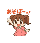 ちびカワツインちゃんの毎日元気スタンプ（個別スタンプ：1）