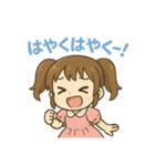 ちびカワツインちゃんの毎日元気スタンプ（個別スタンプ：2）