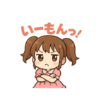 ちびカワツインちゃんの毎日元気スタンプ（個別スタンプ：4）