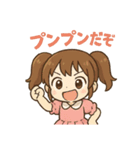 ちびカワツインちゃんの毎日元気スタンプ（個別スタンプ：5）