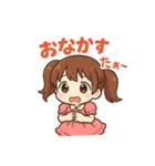 ちびカワツインちゃんの毎日元気スタンプ（個別スタンプ：7）