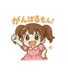 ちびカワツインちゃんの毎日元気スタンプ（個別スタンプ：10）