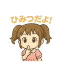 ちびカワツインちゃんの毎日元気スタンプ（個別スタンプ：14）