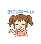 ちびカワツインちゃんの毎日元気スタンプ（個別スタンプ：16）