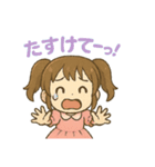 ちびカワツインちゃんの毎日元気スタンプ（個別スタンプ：17）