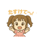 ちびカワツインちゃんの毎日元気スタンプ（個別スタンプ：18）