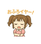 ちびカワツインちゃんの毎日元気スタンプ（個別スタンプ：19）