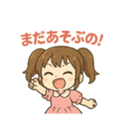 ちびカワツインちゃんの毎日元気スタンプ（個別スタンプ：20）