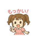 ちびカワツインちゃんの毎日元気スタンプ（個別スタンプ：21）