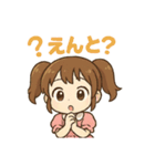 ちびカワツインちゃんの毎日元気スタンプ（個別スタンプ：23）