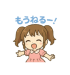 ちびカワツインちゃんの毎日元気スタンプ（個別スタンプ：26）