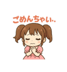 ちびカワツインちゃんの毎日元気スタンプ（個別スタンプ：33）