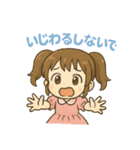 ちびカワツインちゃんの毎日元気スタンプ（個別スタンプ：34）
