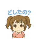 ちびカワツインちゃんの毎日元気スタンプ（個別スタンプ：35）