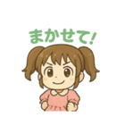 ちびカワツインちゃんの毎日元気スタンプ（個別スタンプ：38）