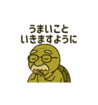 関西弁亀（個別スタンプ：4）