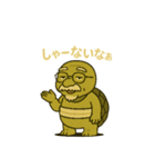 関西弁亀（個別スタンプ：7）