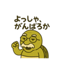 関西弁亀（個別スタンプ：16）