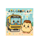 かわいい電車とプリンのコラボ（個別スタンプ：2）